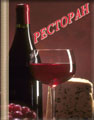  Restourant01RFront.jpg (4124 байт) 